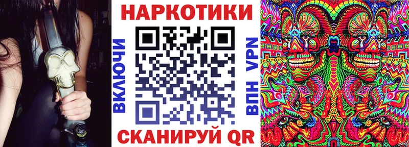 Где можно купить наркотики Нарткала КОКАИН  Конопля  Alpha PVP  МЕТАДОН  МЕФ  Гашиш 