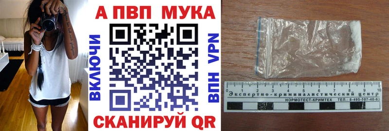 blacksprut tor  Нарткала  Alfa_PVP Соль  как найти  