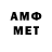 Героин герыч Lame Foze