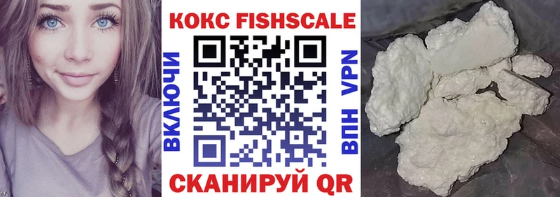 купить наркотик  Нарткала  Cocaine 98% 