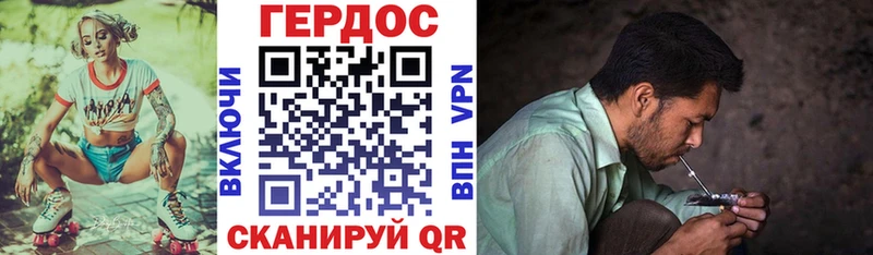 продажа наркотиков darknet Telegram ГЕРОИН VHQ Нарткала