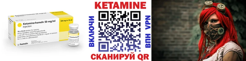 хочу Нарткала MEGA как зайти Кетамин ketamine