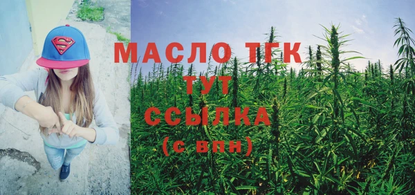 мяу мяу кристалл Беломорск