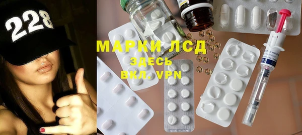 MESCALINE Белоозёрский