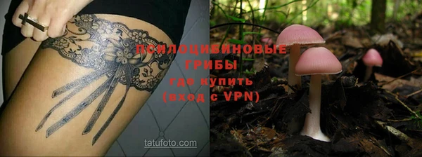 MESCALINE Белоозёрский