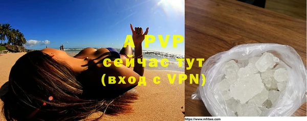 мефедрон Белокуриха