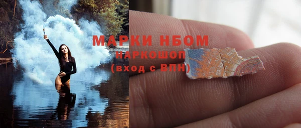 мефедрон Белокуриха