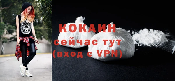 меф Сосновый Бор
