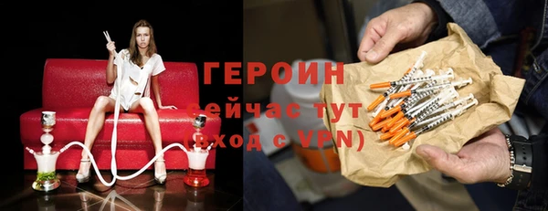 мефедрон Белокуриха