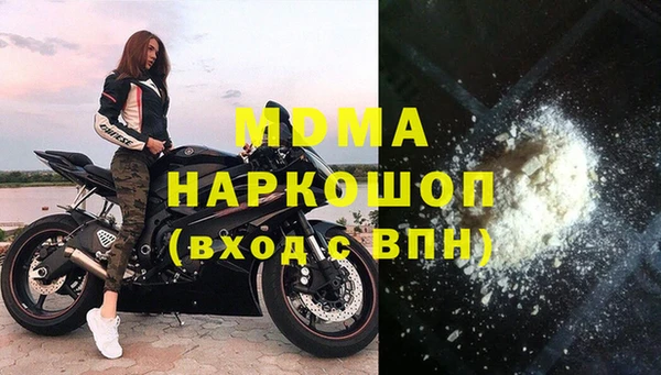 сатива Балахна