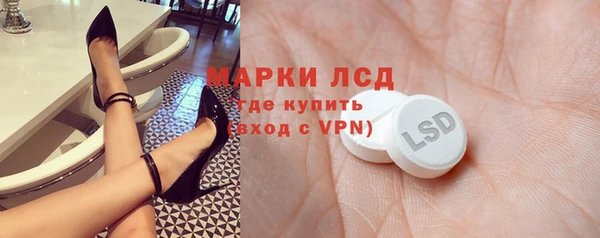мефедрон Белокуриха