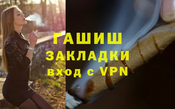 мяу мяу кристалл Беломорск