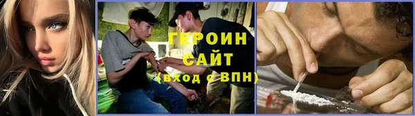 мефедрон Белокуриха