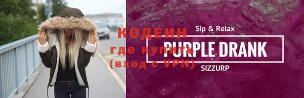 мяу мяу кристалл Беломорск