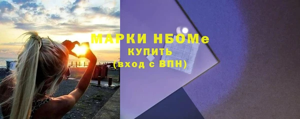 MESCALINE Белоозёрский