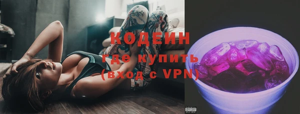 мефедрон Белокуриха