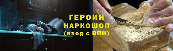 MESCALINE Белоозёрский
