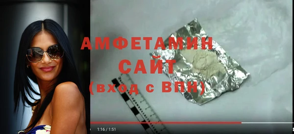мефедрон Белокуриха