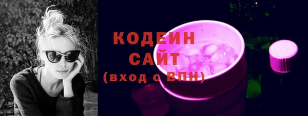 MESCALINE Белоозёрский