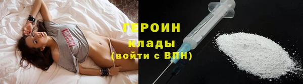 мяу мяу кристалл Беломорск