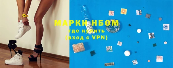 мефедрон Белокуриха