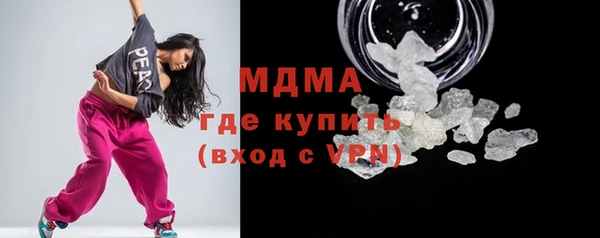 мефедрон Белокуриха