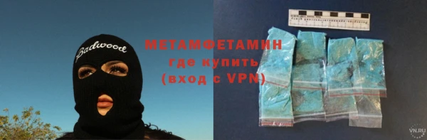 MESCALINE Белоозёрский