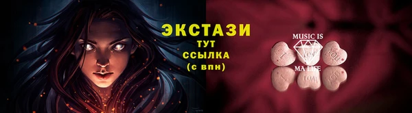 MESCALINE Белоозёрский