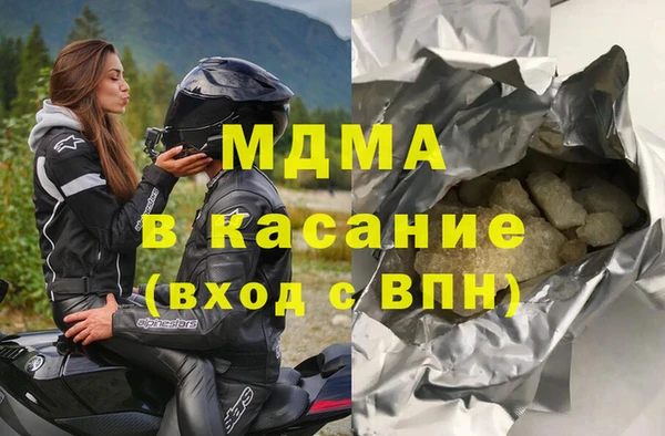 MESCALINE Белоозёрский