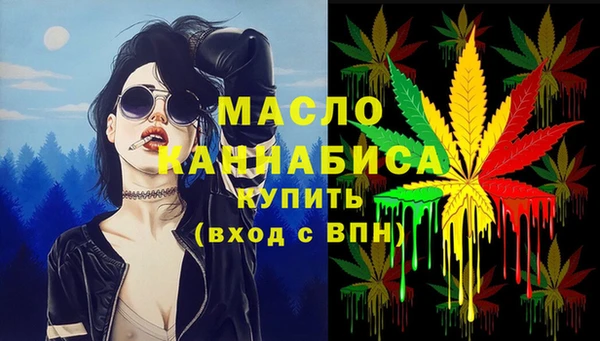 мефедрон Белокуриха