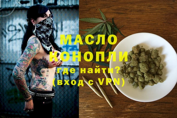 MESCALINE Белоозёрский