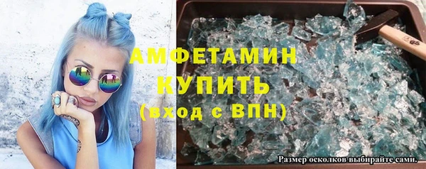 мяу мяу кристалл Беломорск