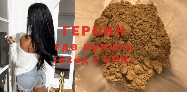 мяу мяу кристалл Беломорск