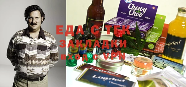 мефедрон Белокуриха
