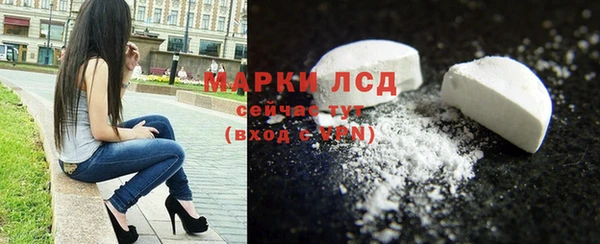 мяу мяу кристалл Беломорск