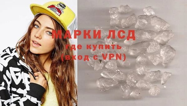мефедрон Белокуриха
