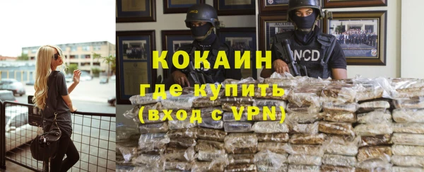 MESCALINE Белоозёрский