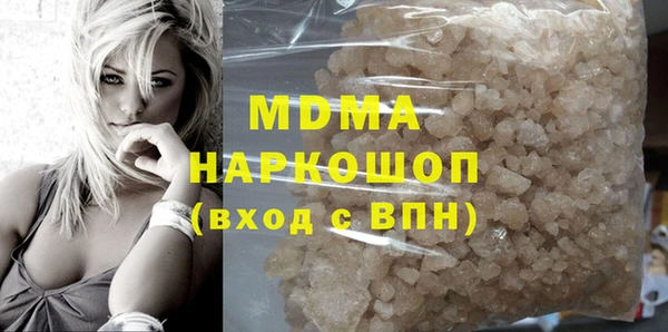 MESCALINE Белоозёрский