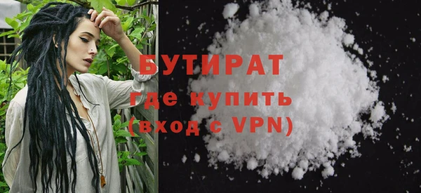мяу мяу кристалл Беломорск