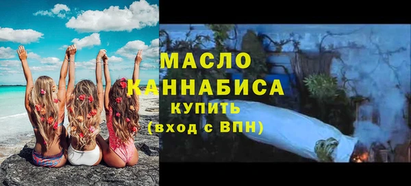 мяу мяу кристалл Беломорск