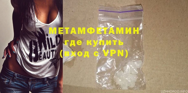 MESCALINE Белоозёрский