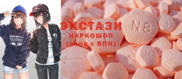 MESCALINE Белоозёрский