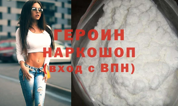 мяу мяу кристалл Беломорск