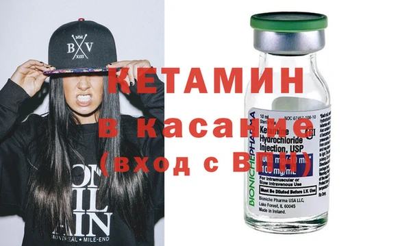 MESCALINE Белоозёрский