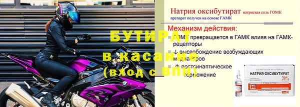 мяу мяу кристалл Беломорск