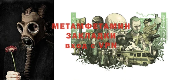 MESCALINE Белоозёрский