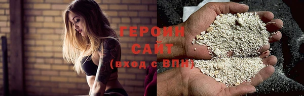 мефедрон Белокуриха