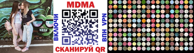 MDMA молли Нарткала