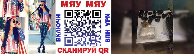 МЕФ VHQ  Нарткала 