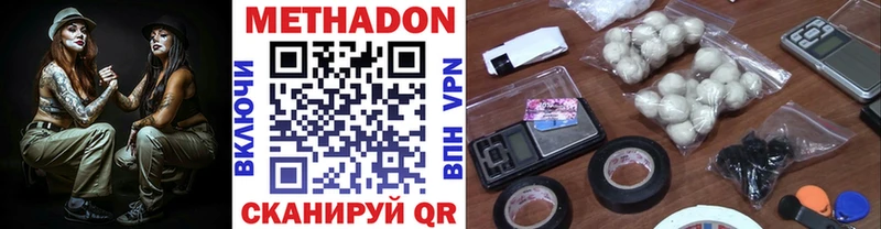 Метадон белоснежный  Нарткала 